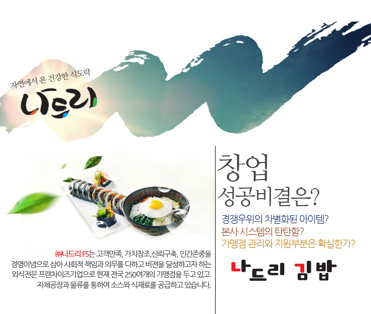 나드리에프에스 이미지