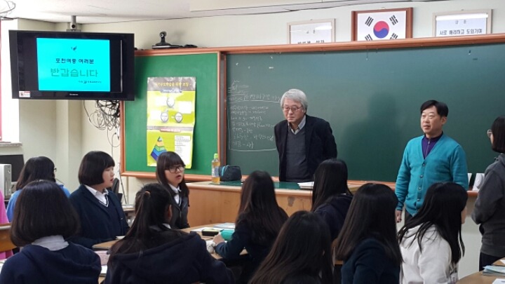 포천여자중학교 이미지