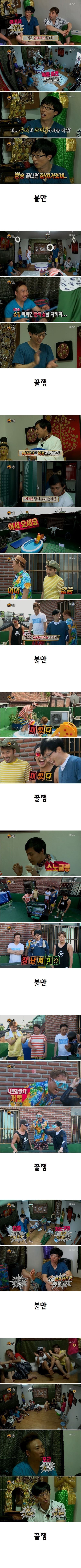 남자들 특징 | 인스티즈