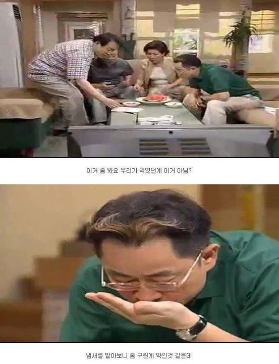 레전드 토끼사건 | 인스티즈