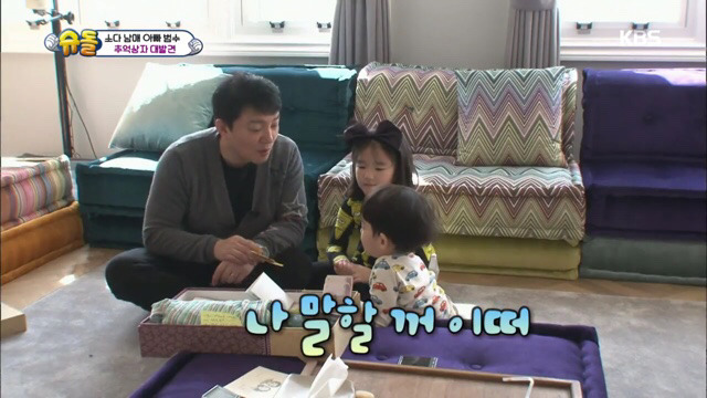 이범수의 추억상자.jpg | 인스티즈