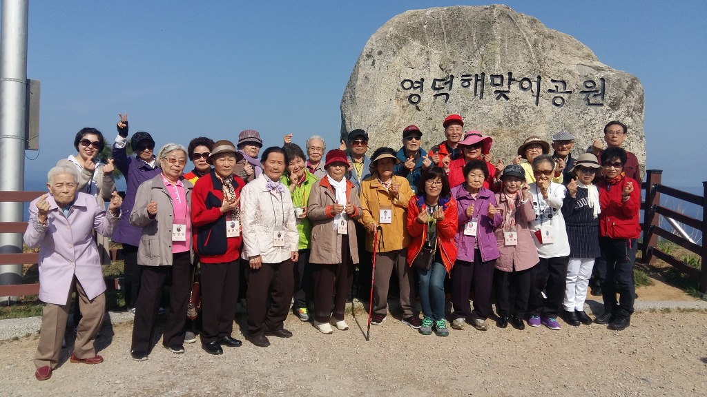 소풍 이미지