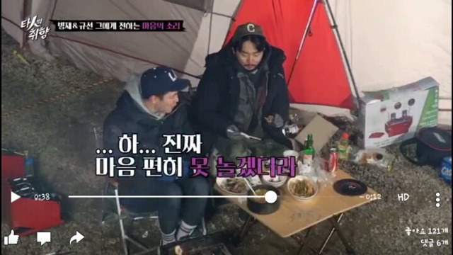 유병재와 매니저 규선이형의 진솔한 대화.jpgㅋㅋㅋㅋㅋ | 인스티즈
