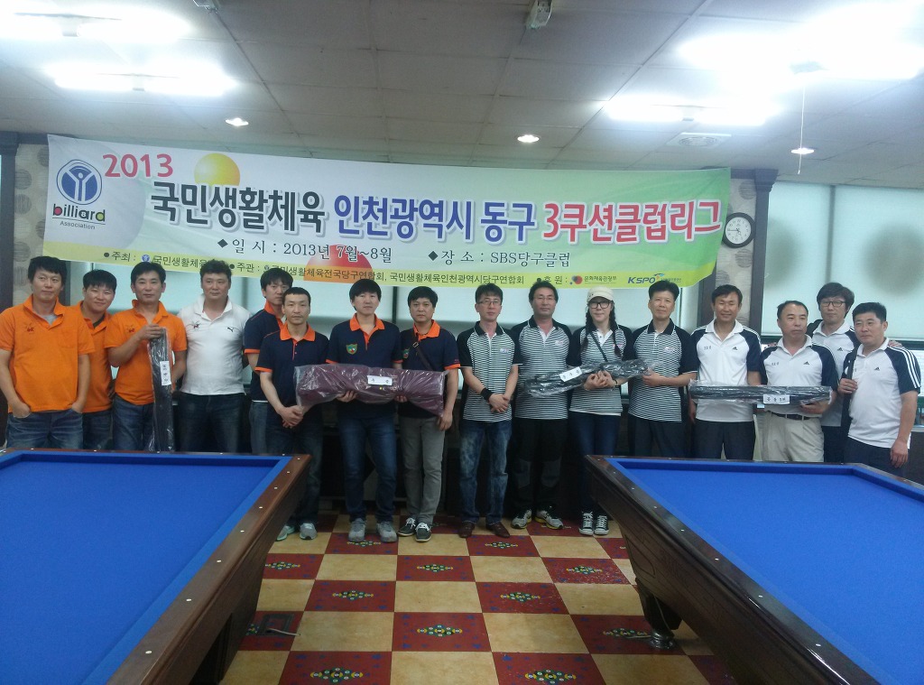 프렌즈당구클럽 이미지