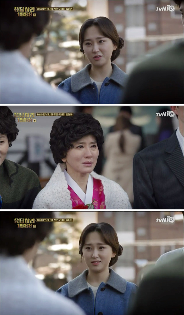 본방보면서 많이 울었던 응팔 마지막회 보라와 동일아빠 편지 에피소드 | 인스티즈