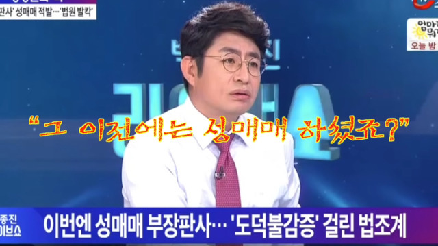 바른정당 영입1호 박종진 레전드ㅋㅋㅋㅋㅋㅋ.jpg | 인스티즈