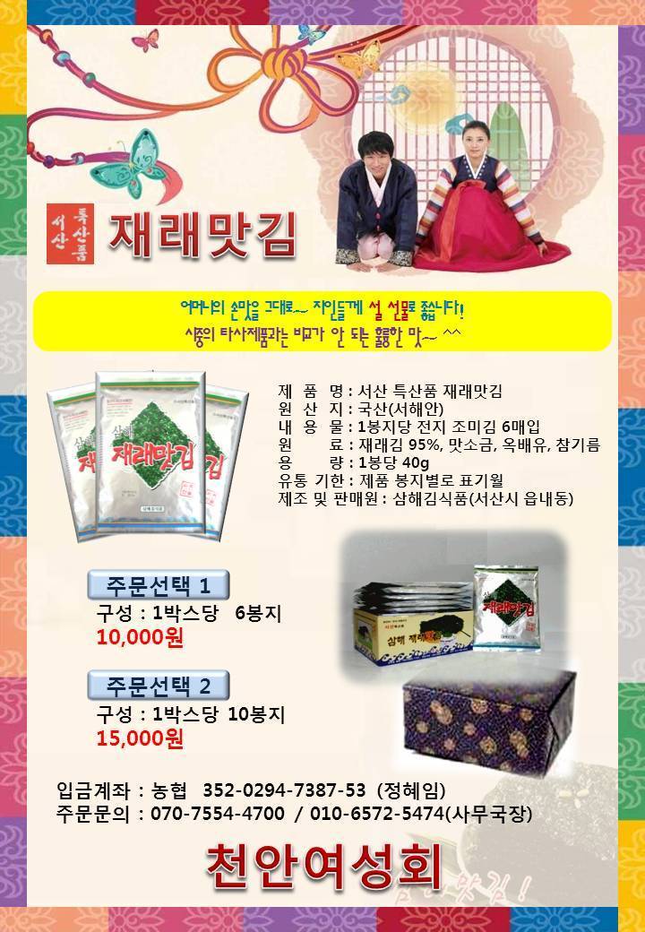 김*분 이미지