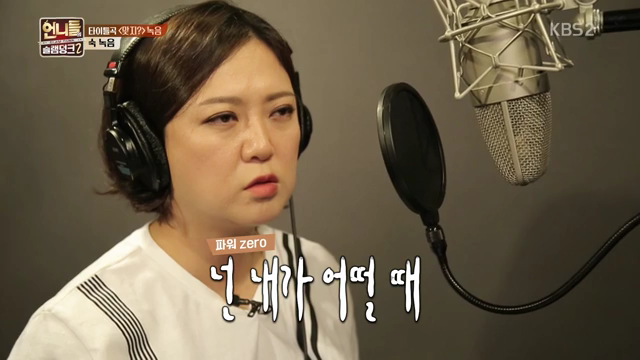 가수들 틈에서 뭐가뭔지 1도 모르겠고 어리둥절한 김숙.jpg | 인스티즈