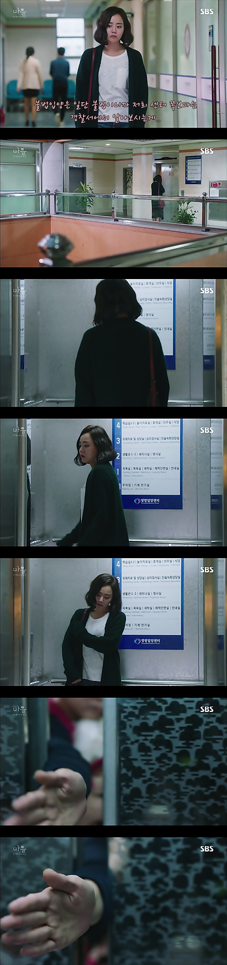 시체를 둘러싼 스릴러 드라마마을 : 아치아라의 비밀EP06 장례식 : 2 | 인스티즈