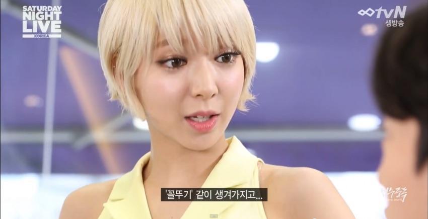초아의 돌직구 | 인스티즈