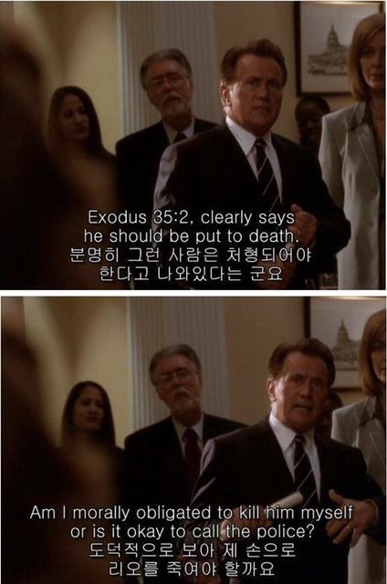 동성애는 죄악입니다 | 인스티즈