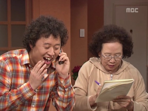 [거침없이하이킥] 박해미가 오케이 해줘야 안심되는 문희 ㅋㅋㅋㅋㅋ.jpg | 인스티즈