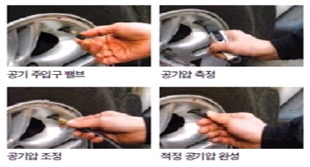 명타이어 이미지