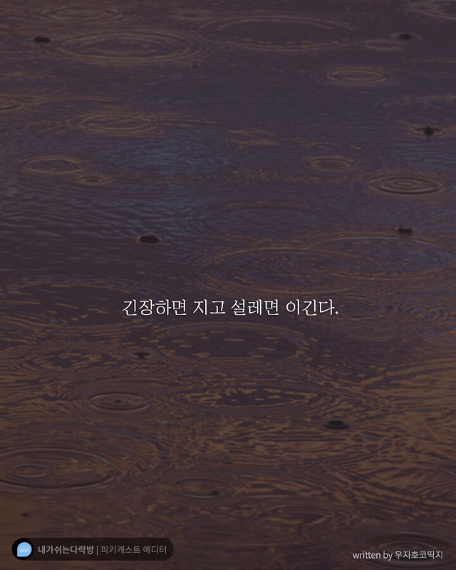 남들과 자신을 비교하며 우울감에 빠지는 당신에게 | 인스티즈