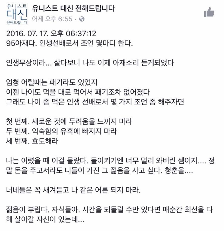 95 아재다.jpg | 인스티즈