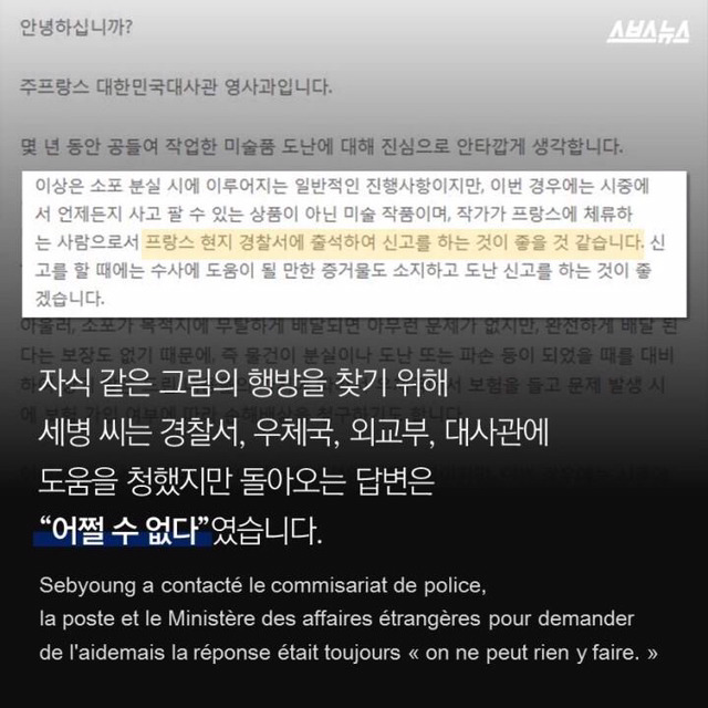 3년간 그린 그림이 사라졌습니다 | 인스티즈