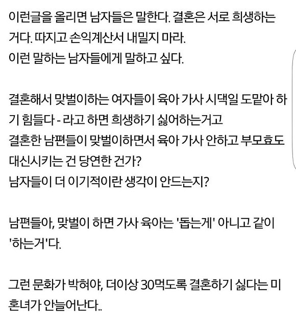 이 댓글에서 환장 포인트의 총합은 몇 점인가요? (문제) | 인스티즈