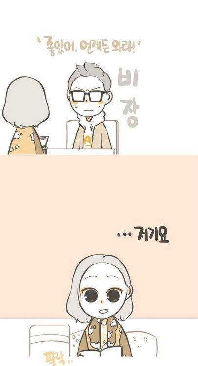 유치개그를 좋아하는 여친 | 인스티즈