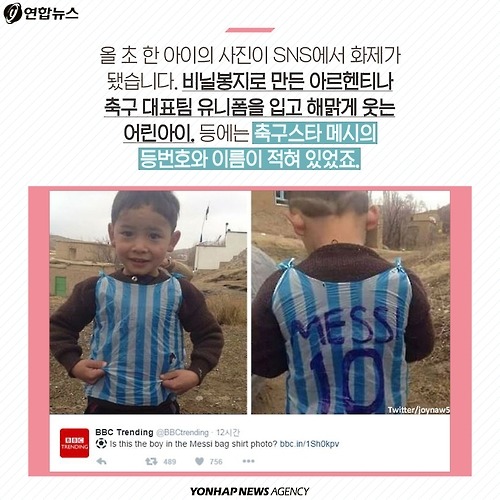 이렇게 순수한 아이가 무슨 죕니까 | 인스티즈
