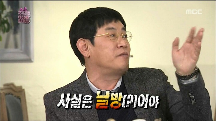 이경규가 정준하에게 알려주는 대상받는 꿀팁 | 인스티즈
