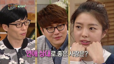 유재석 vs 성시경 고민하니까 은근 좋아하는 유재석.gif | 인스티즈