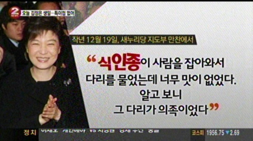 농담을 보면 지능이 보인다...jpg | 인스티즈