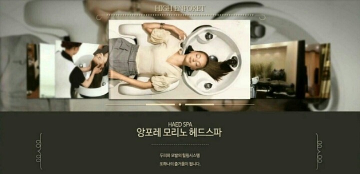앙포레 이미지