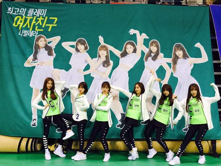 어제 아육대 응원 현수막이랑 똑같은 포즈를 취해본 여자친구 | 인스티즈