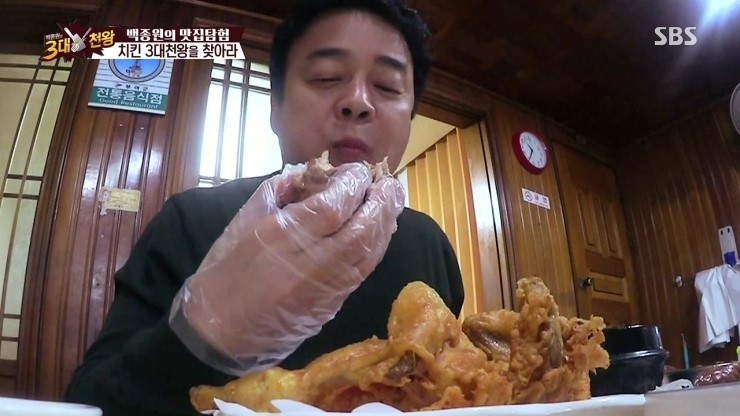 부여통닭 이미지