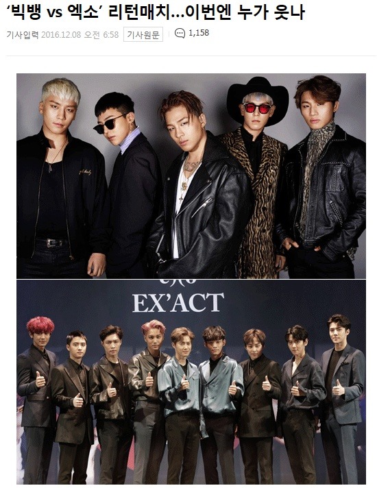 12월 전쟁.jpg | 인스티즈