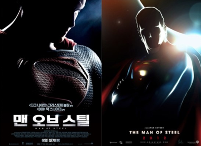 슈퍼맨 이미지