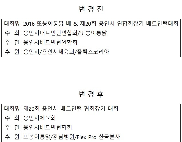수정문구 이미지