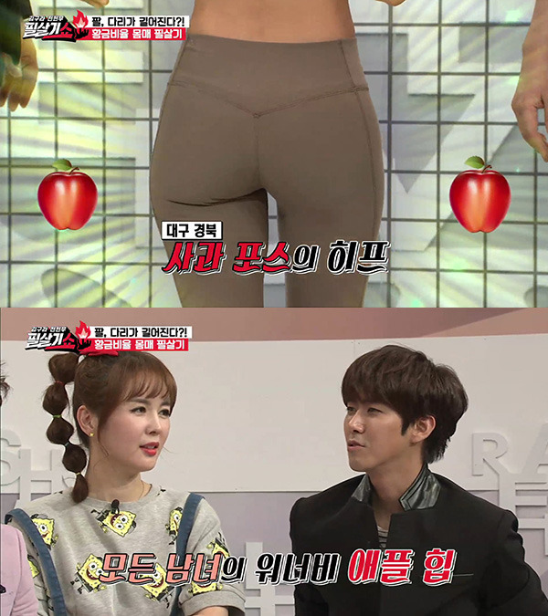 10분만에 꽉찬 가슴과 애플힙 만드는 비법 | 인스티즈