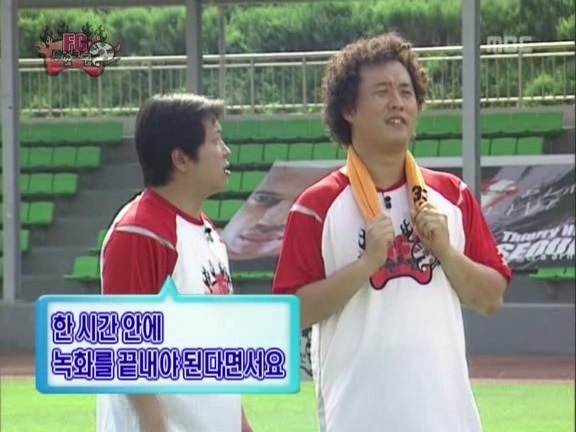 정준하의 선행 레전드 ㄷㄷㄷ.jpg | 인스티즈