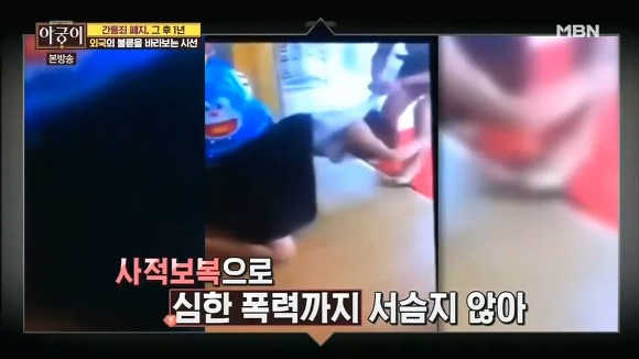 불륜을 대하는 다른나라들의 자세.jpg | 인스티즈
