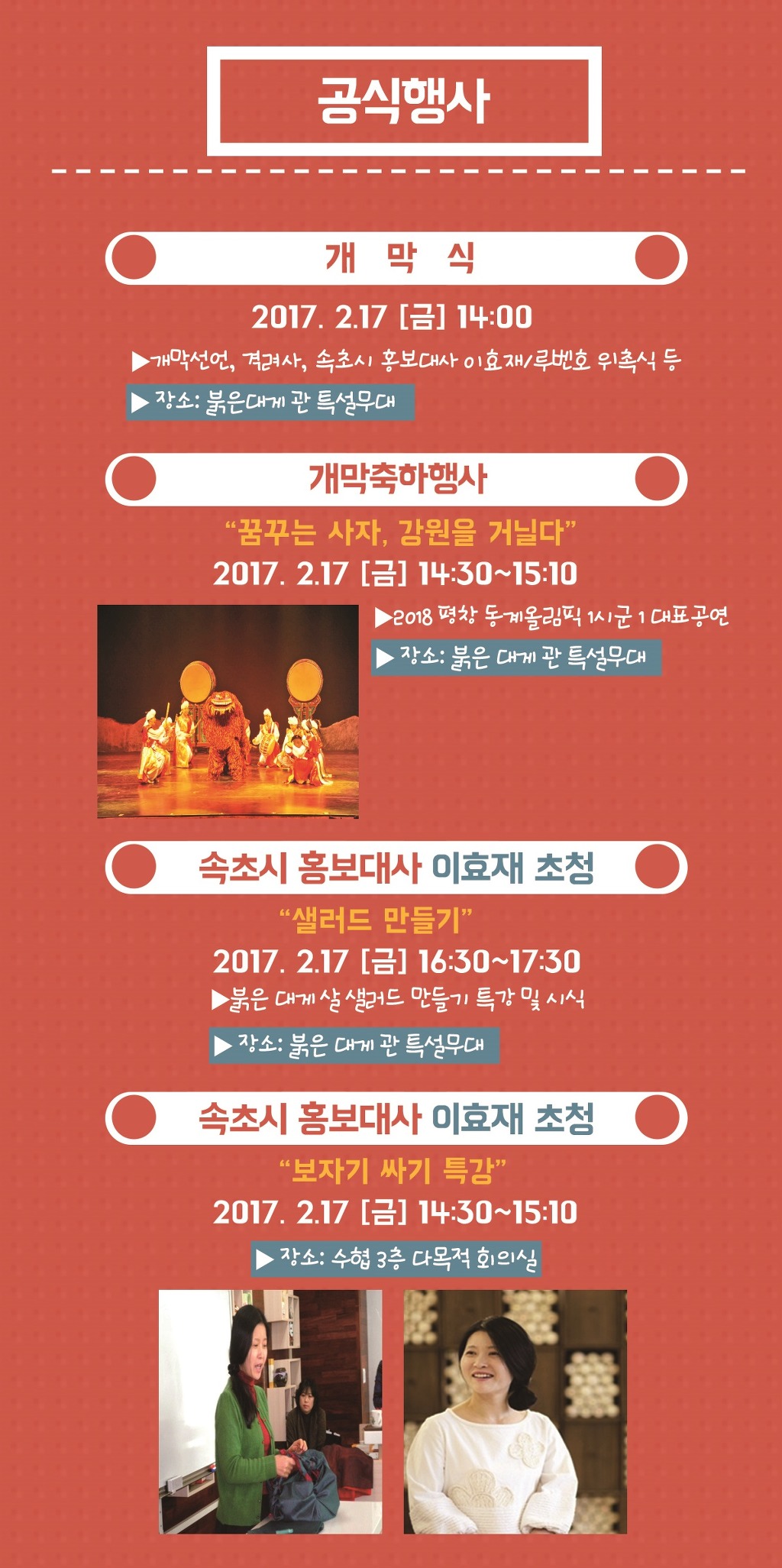 속초붉은대게 이미지