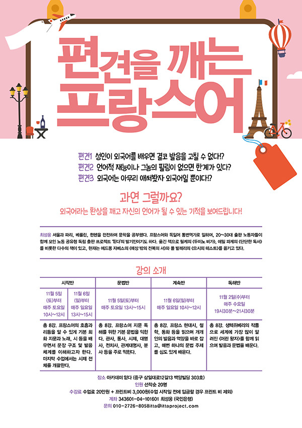 ITTA 이미지