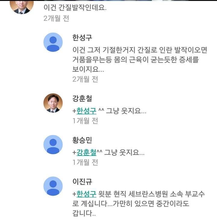 진규 평생 이불킥 | 인스티즈