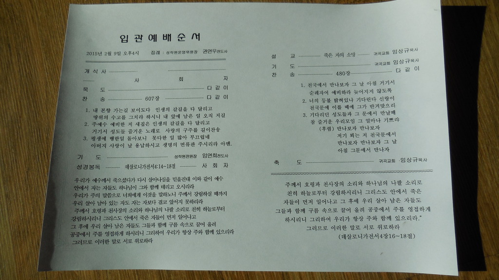 (주)부름 이미지