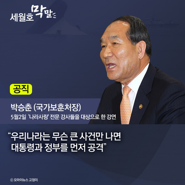 뉴스룸 보러가기전에 이거 먼저 보고가라.jpg | 인스티즈