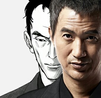 구고신과 건물주 친구의 국정화주장 | 인스티즈