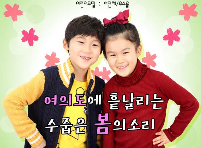 행복한나들이 이미지