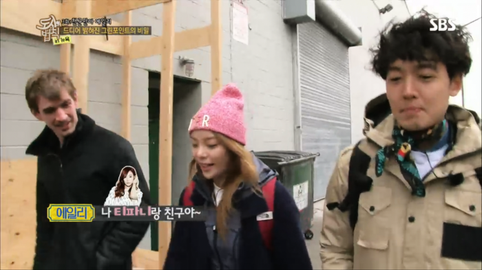 정경호한테 소녀시대 아냐고 물어보는 외국인팬ㅋㅋㅋㅋㅋㅋㅋㅋ.jpg | 인스티즈