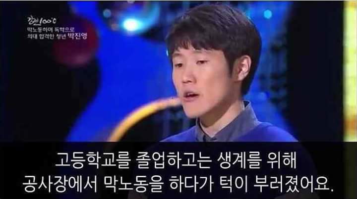 한 의대생의 사연 | 인스티즈