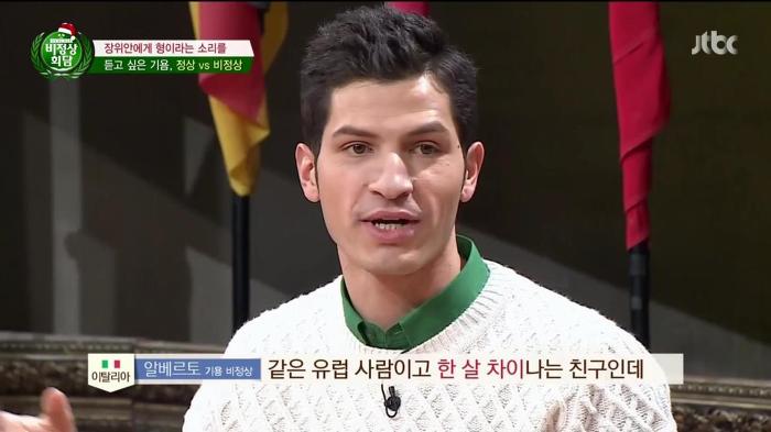 한국에 사는 외국인들이 기분 나빠하는거.jpg | 인스티즈