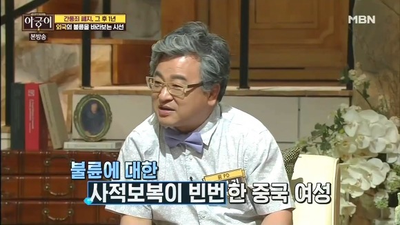 불륜을 대하는 다른나라들의 자세.jpg | 인스티즈