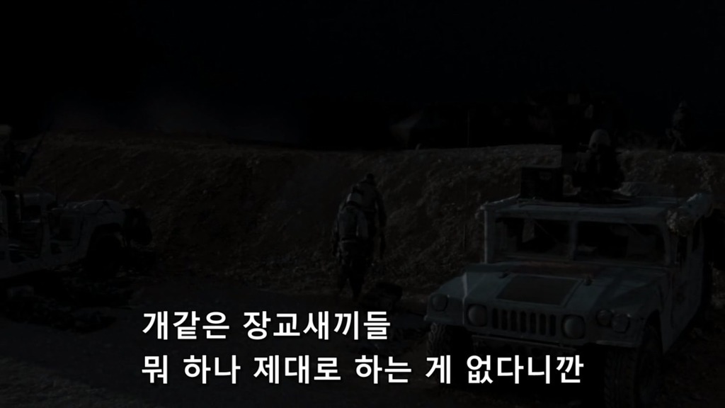 병사가 바라보는 장교.jpg | 인스티즈