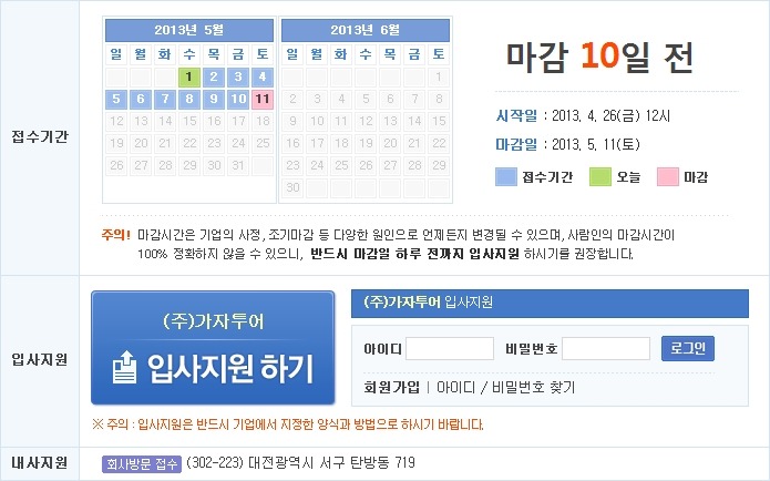 가자투어주 이미지