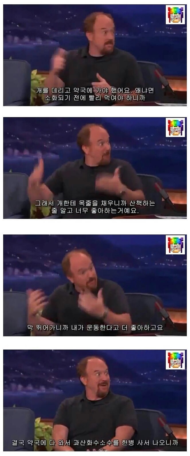 자기가 키우는 개랑 빠르게 절교하는 방법 | 인스티즈