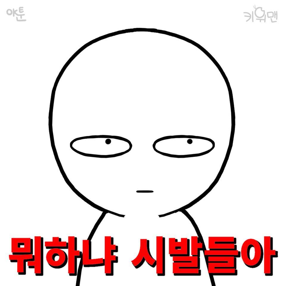 친구들끼리 메뉴정하는 만화 | 인스티즈